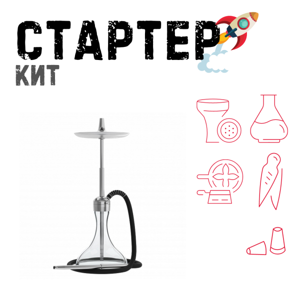 Набор с кальяном  Mattpear Ready S Pro (комплект с мелассоуловителем) ТОЛЬКО НЕОБХОДИМОЕ в Воркуте