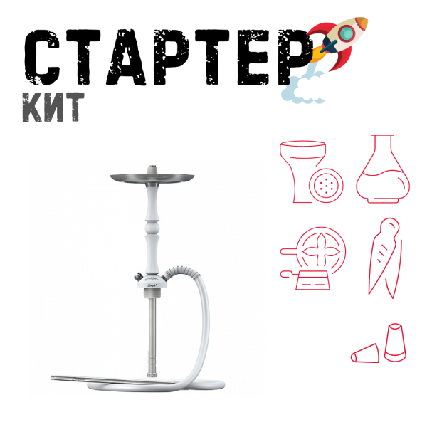 Набор с кальяном  Mattpear Simple M Шарик White ТОЛЬКО НЕОБХОДИМОЕ в Воркуте