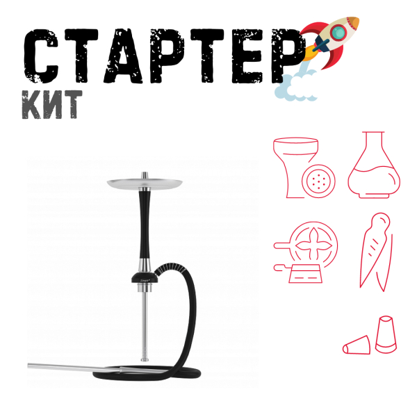 Набор с кальяном  Mattpear Simple S Pro Black Slim ТОЛЬКО НЕОБХОДИМОЕ в Воркуте