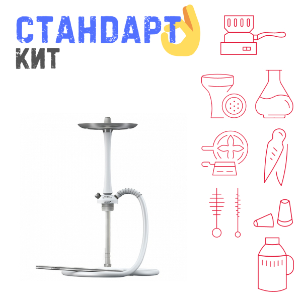 Набор с кальяном  Mattpear Simple M White СТАНДАРТ в Воркуте