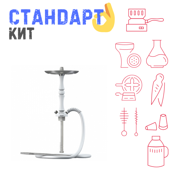 Набор с кальяном  Mattpear Simple M Шарик White СТАНДАРТ в Воркуте