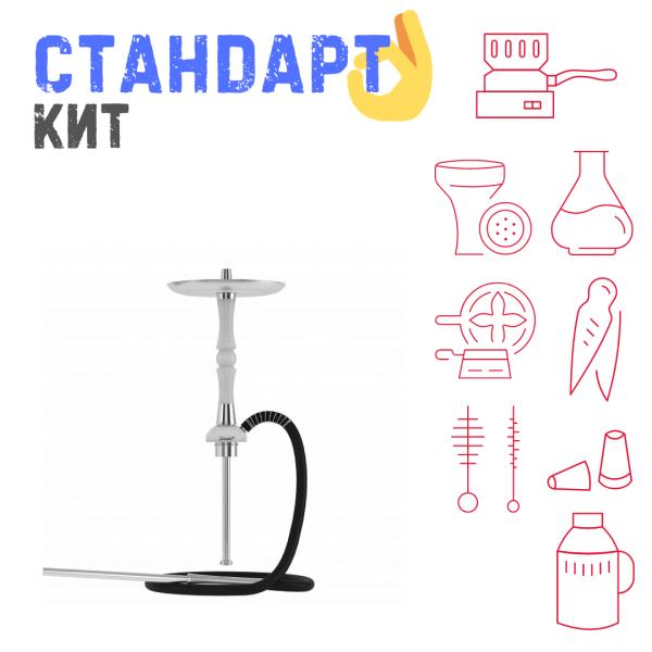 Набор с кальяном  Mattpear Simple S Pro White Slim СТАНДАРТ в Воркуте
