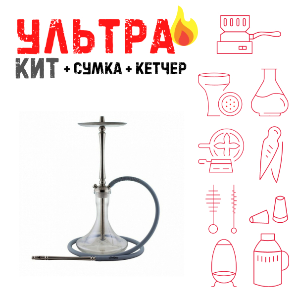 Набор с кальяном  Mattpear Classic M ВСЕ ВКЛЮЧЕНО в Воркуте