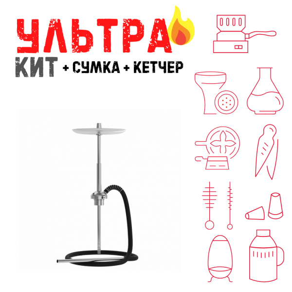 Набор с кальяном  Mattpear Ready S Pro (базовый комплект) ВСЕ ВКЛЮЧЕНО в Воркуте