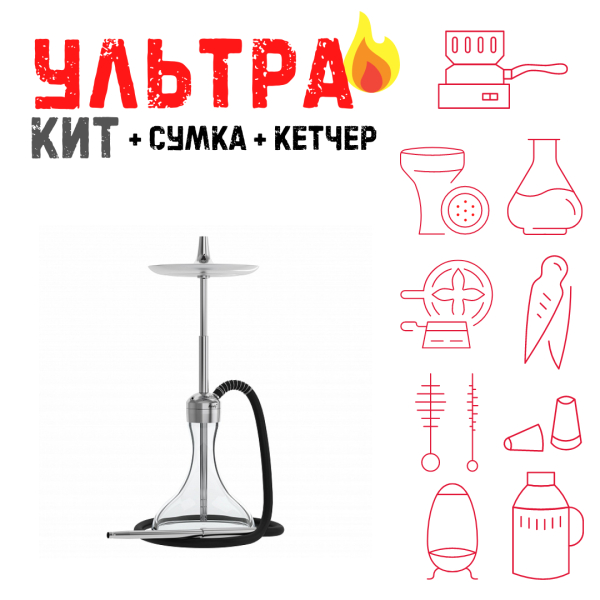 Набор с кальяном  Mattpear Ready S Pro (комплект с мелассоуловителем) ВСЕ ВКЛЮЧЕНО в Воркуте