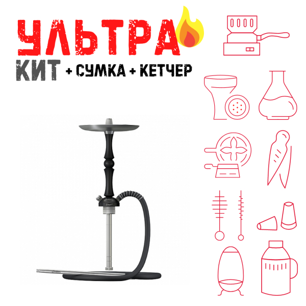 Набор с кальяном  Mattpear Simple M Шарик Black ВСЕ ВКЛЮЧЕНО в Воркуте