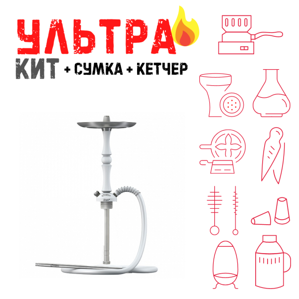 Набор с кальяном  Mattpear Simple M Шарик White ВСЕ ВКЛЮЧЕНО в Воркуте