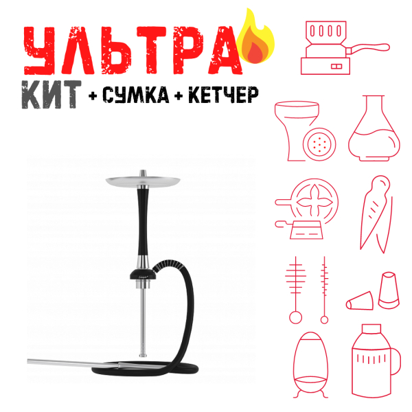 Набор с кальяном  Mattpear Simple S Pro Black Slim ВСЕ ВКЛЮЧЕНО в Воркуте
