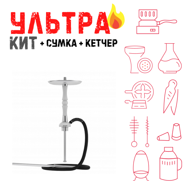 Набор с кальяном  Mattpear Simple S Pro White Slim ВСЕ ВКЛЮЧЕНО в Воркуте