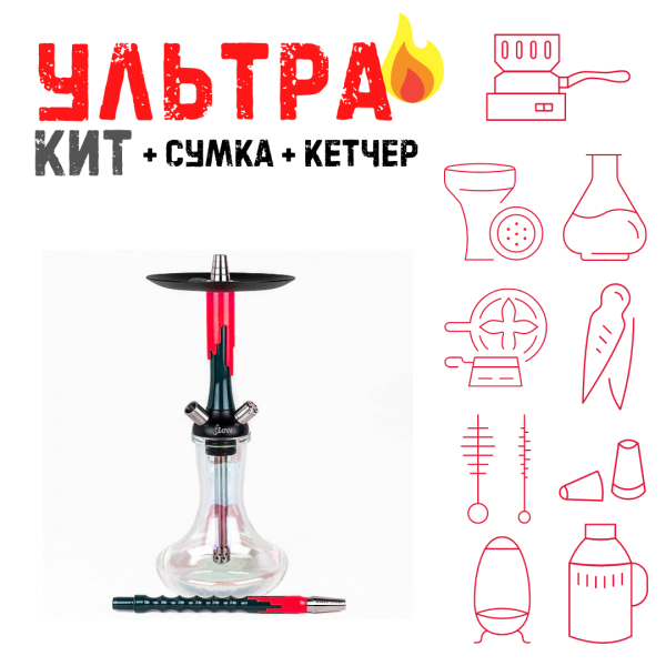 Набор с кальяном  Mamay Customs Flow Race Green (24 см) ВСЕ ВКЛЮЧЕНО в Воркуте