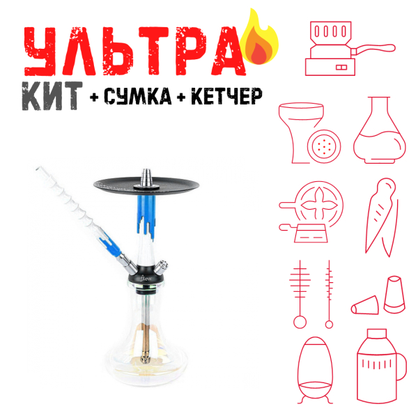 Набор с кальяном  Mamay Customs Flow белый морская волна (24 см) ВСЕ ВКЛЮЧЕНО в Воркуте