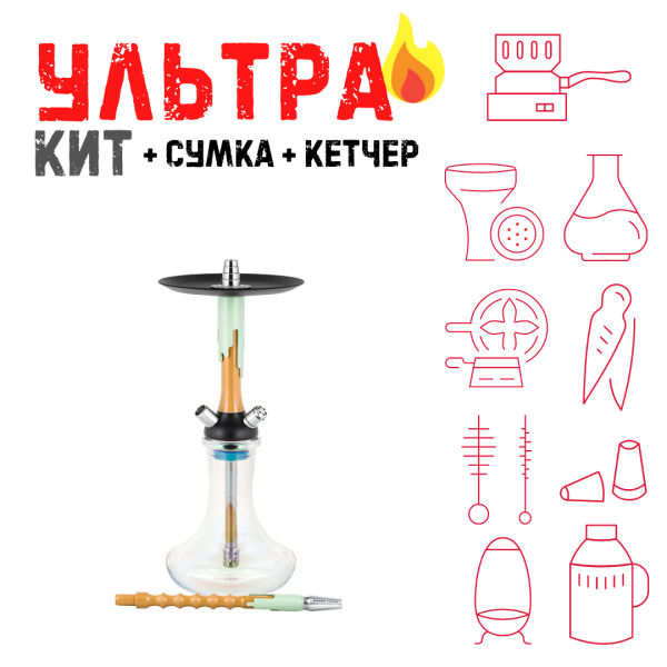 Набор с кальяном  Mamay Customs Flow песочный фисташка (24 см) ВСЕ ВКЛЮЧЕНО в Воркуте