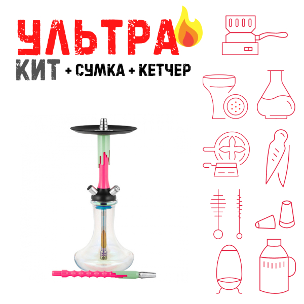 Набор с кальяном  Mamay Customs Flow розовый флюр фисташка (24 см) ВСЕ ВКЛЮЧЕНО в Воркуте
