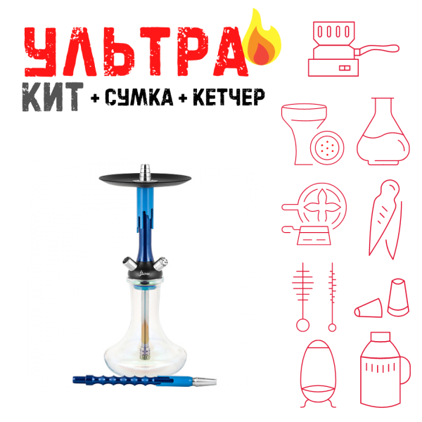 Набор с кальяном  Mamay Customs Flow синий металлик синий (24 см) ВСЕ ВКЛЮЧЕНО в Воркуте