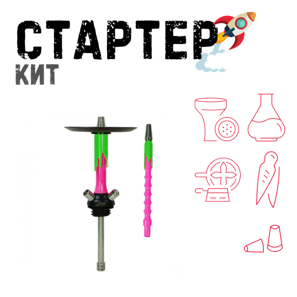 Набор с кальяном  Mamay Customs Flow фукси зеленый (24 см) ТОЛЬКО НЕОБХОДИМОЕ в Воркуте