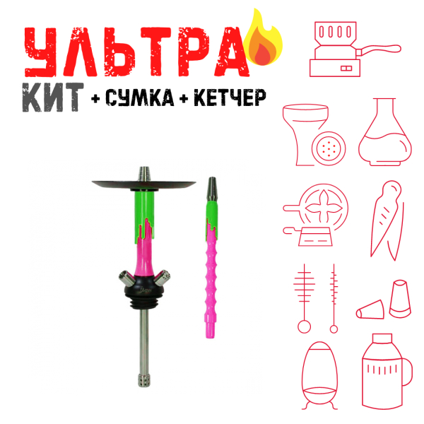 Набор с кальяном  Mamay Customs Flow фукси зеленый (24 см) ВСЕ ВКЛЮЧЕНО в Воркуте