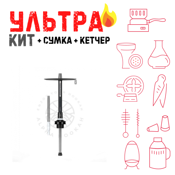 Набор с кальяном  MISHA REVOLT MOON BLACK (черный,белый, 50 см) ВСЕ ВКЛЮЧЕНО в Воркуте