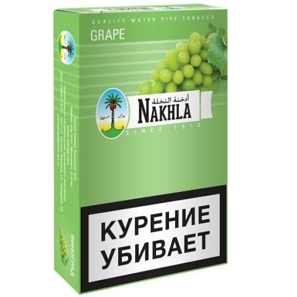 Табак Nakhla New Grape 250 грамм в Воркуте