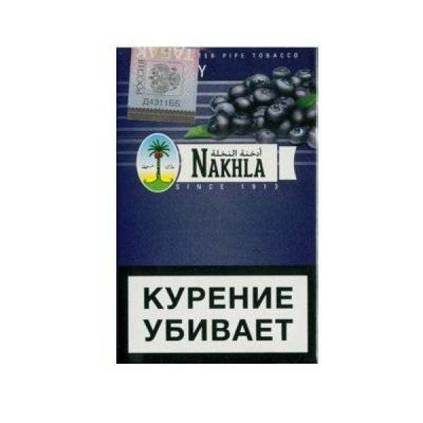 Кальянный табак Nakhla New Черника 50 гр в Воркуте
