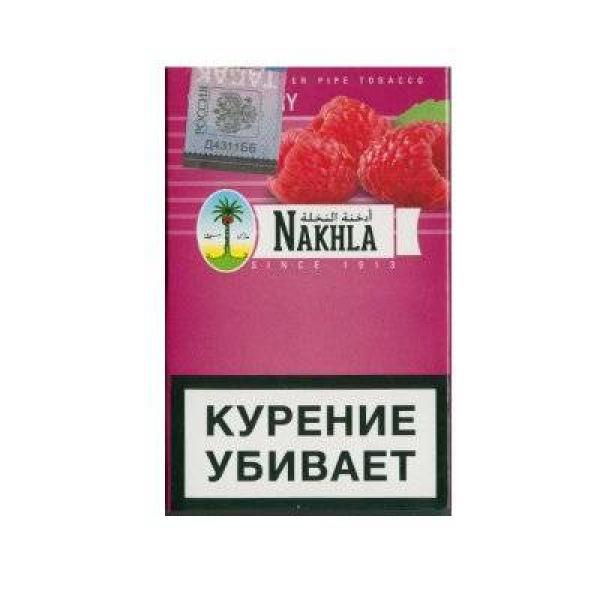 Кальянный табак Nakhla New Малина 50 гр в Воркуте