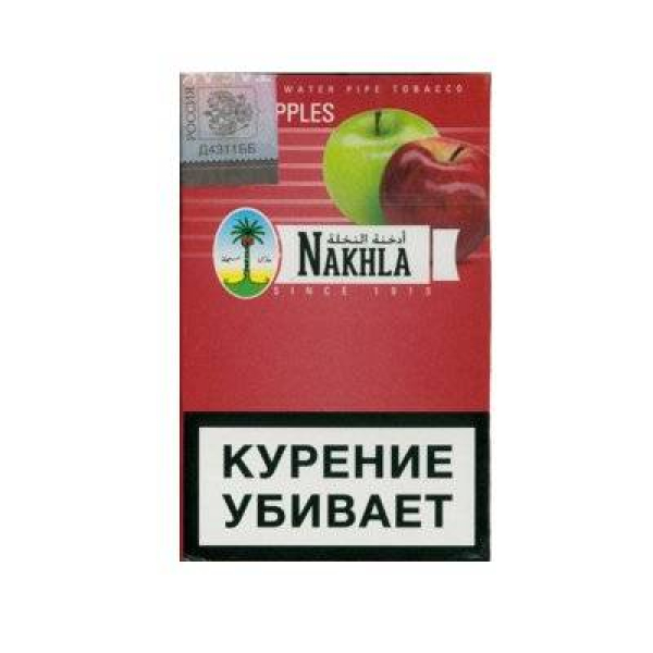 Табак Nakhla New Двойное яблоко 50 гр в Воркуте