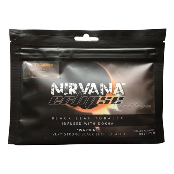 Табак NIRVANA ECLIPSE CYGNI (Сигни) 100 гр в Воркуте