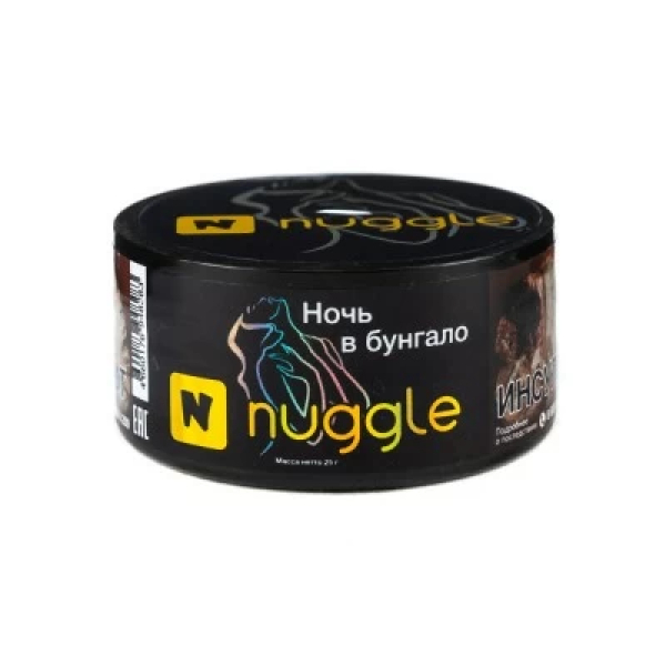 Табак Nuggle Ночь в бунгало 25 гр в Воркуте