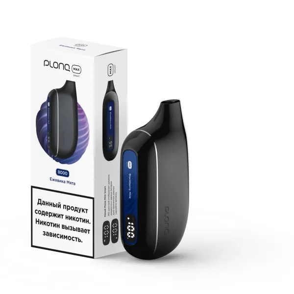 Plonq Max Smart Ежевика Мята (8000 Затяжек) 20 Мг в Воркуте