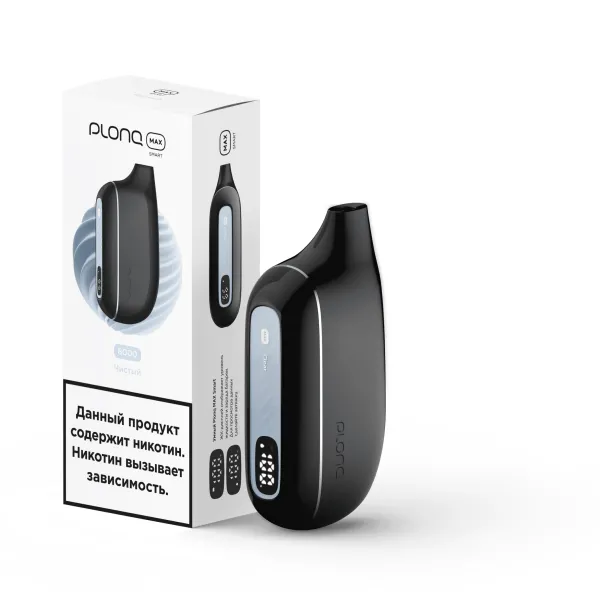 Plonq Max Smart Чистый (8000 Затяжек) 20 Мг в Воркуте