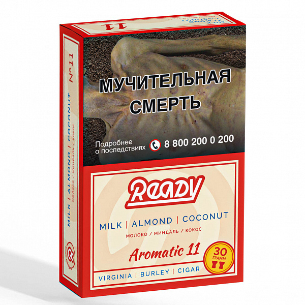 Табак READY №11 MILK ALMOND COCONUT (Молоко Миндаль Кокос) 30 гр в Воркуте