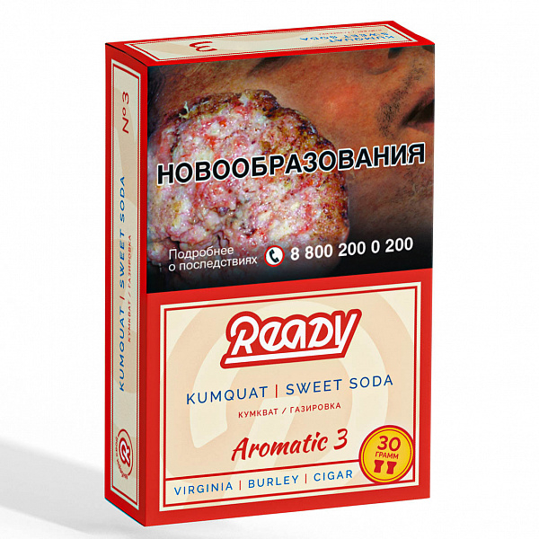 Табак READY №3 KUMQUAT SWEET SODA (Кумкват Сладость Газировка) 30 гр в Воркуте