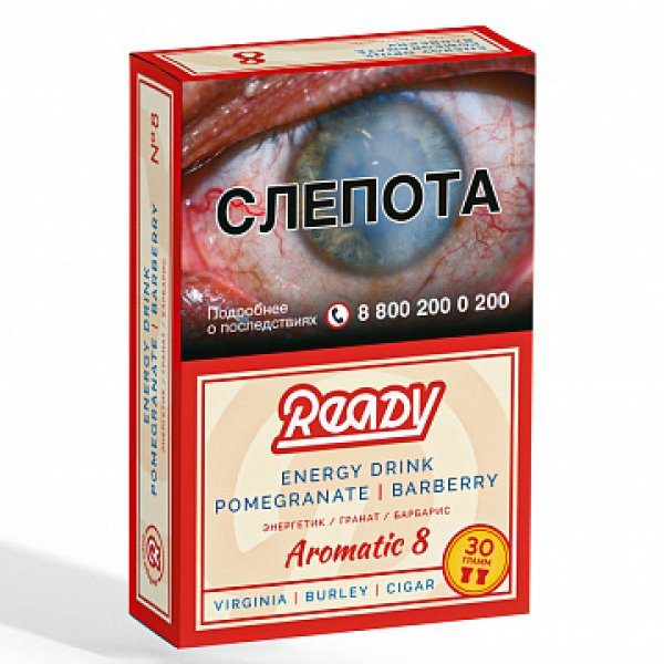 Табак READY №8 ENERGY DRINK POMEGRANATE BARBERRY (Энергетик Гранат Барбарис) 30 гр в Воркуте