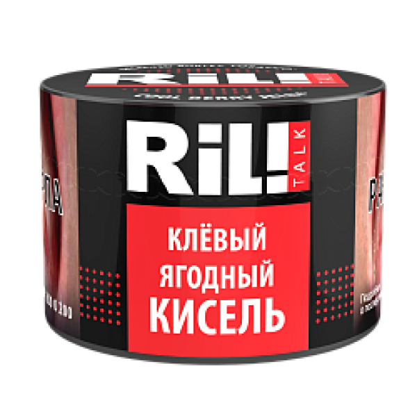 Табак RIL!TALK COOL BERRY JELLY (КРУТОЙ ЯГОДНЫЙ КИСЕЛЬ) 40 гр в Воркуте