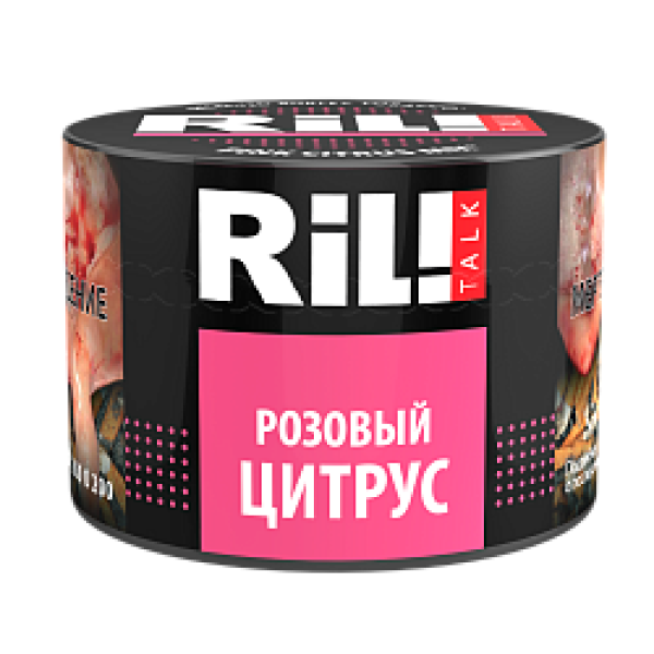 Табак RIL!TALK PINK CITRUS MIX (РОЗОВЫЙ ЦИТРУС) 40 гр в Воркуте