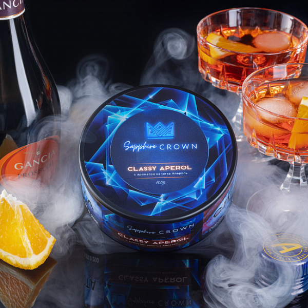Табак Sapphire Crown Classy Aperol (Апероль Цедра Апельсина) 100 гр в Воркуте