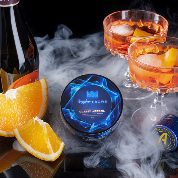 Табак Sapphire Crown Classy Aperol (Апероль Цедра Апельсина) 25 гр в Воркуте