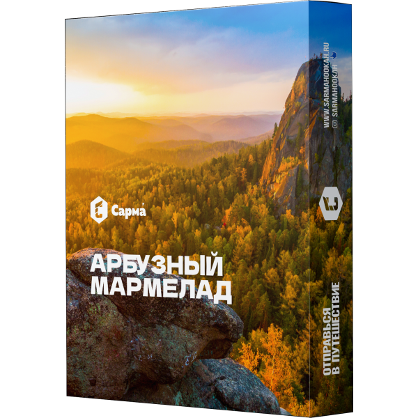 Табак Сарма Арбузный Мармелад 25 гр в Воркуте