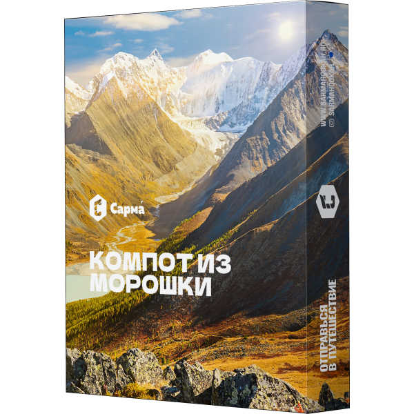 Табак Сарма Компот из морошки 25 гр в Воркуте