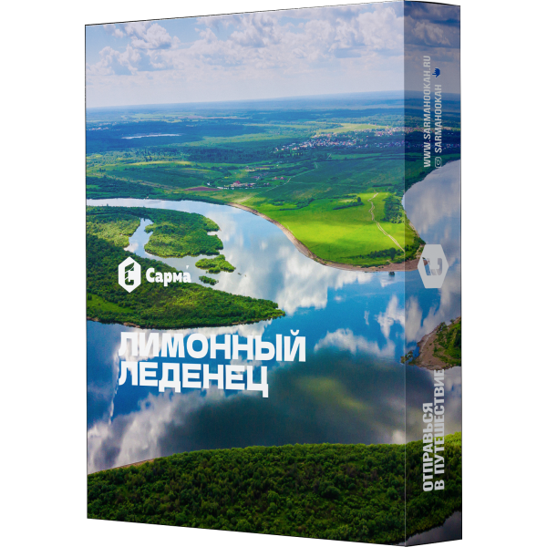 Табак Сарма Лимонный леденец 25 гр в Воркуте
