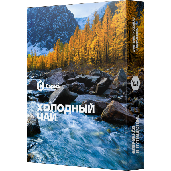 Табак Сарма Холодный Чай 25 гр в Воркуте