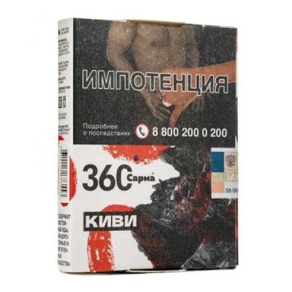 Табак Сарма 360 Киви 25 гр в Воркуте