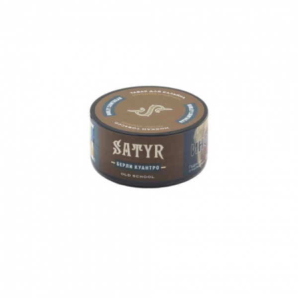 Табак Satyr Burley Cointreau (Берли Куантро) 25 гр в Воркуте