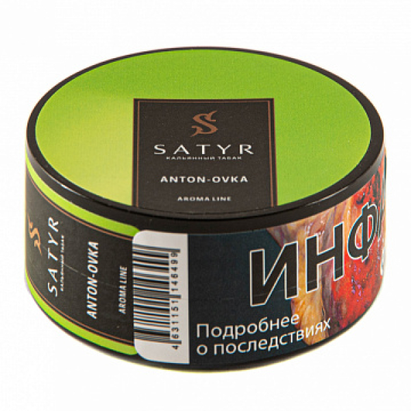 Табак Satyr Anton ovka 25 гр в Воркуте