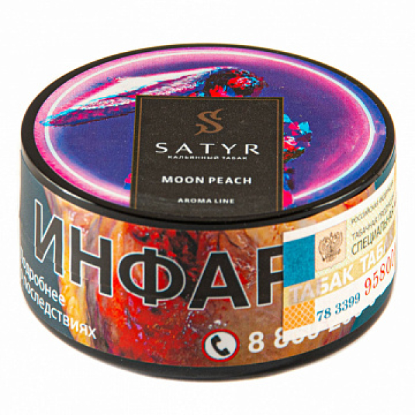 Табак Satyr Moon peach 25 гр в Воркуте