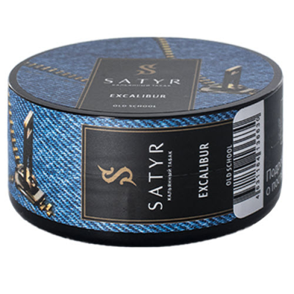 Табак Satyr Excalibur (Экскалибур) 25 гр в Воркуте