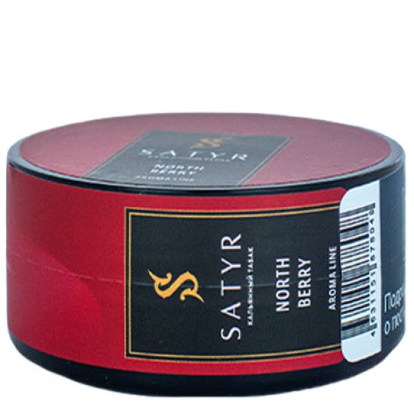 Табак Satyr North berry (Северная ягода) 25 гр в Воркуте