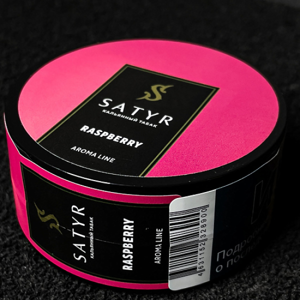 Табак Satyr Raspberry (Малина) 25 гр в Воркуте