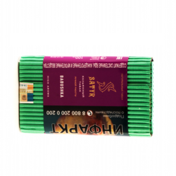 Табак Satyr Babushka 100 грамм в Воркуте