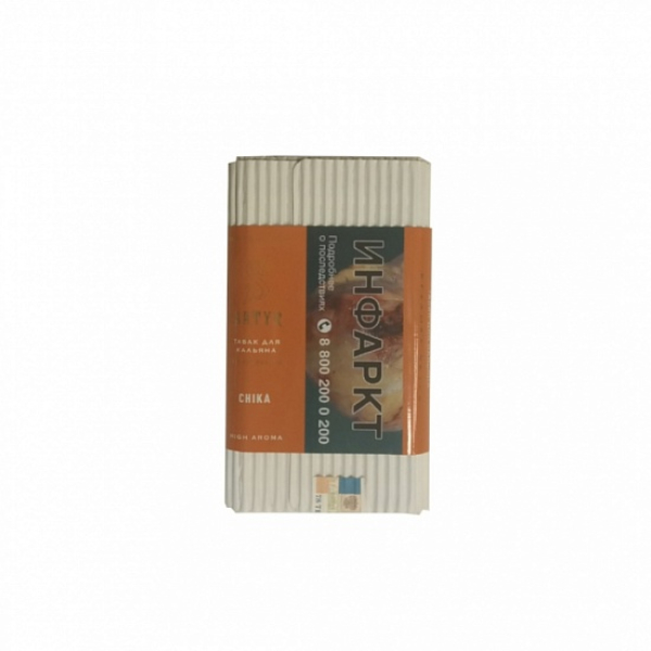 Табак Satyr Chika 100 грамм в Воркуте
