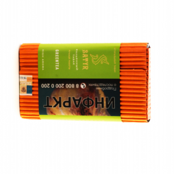 Табак Satyr Green Tea 100 грамм в Воркуте